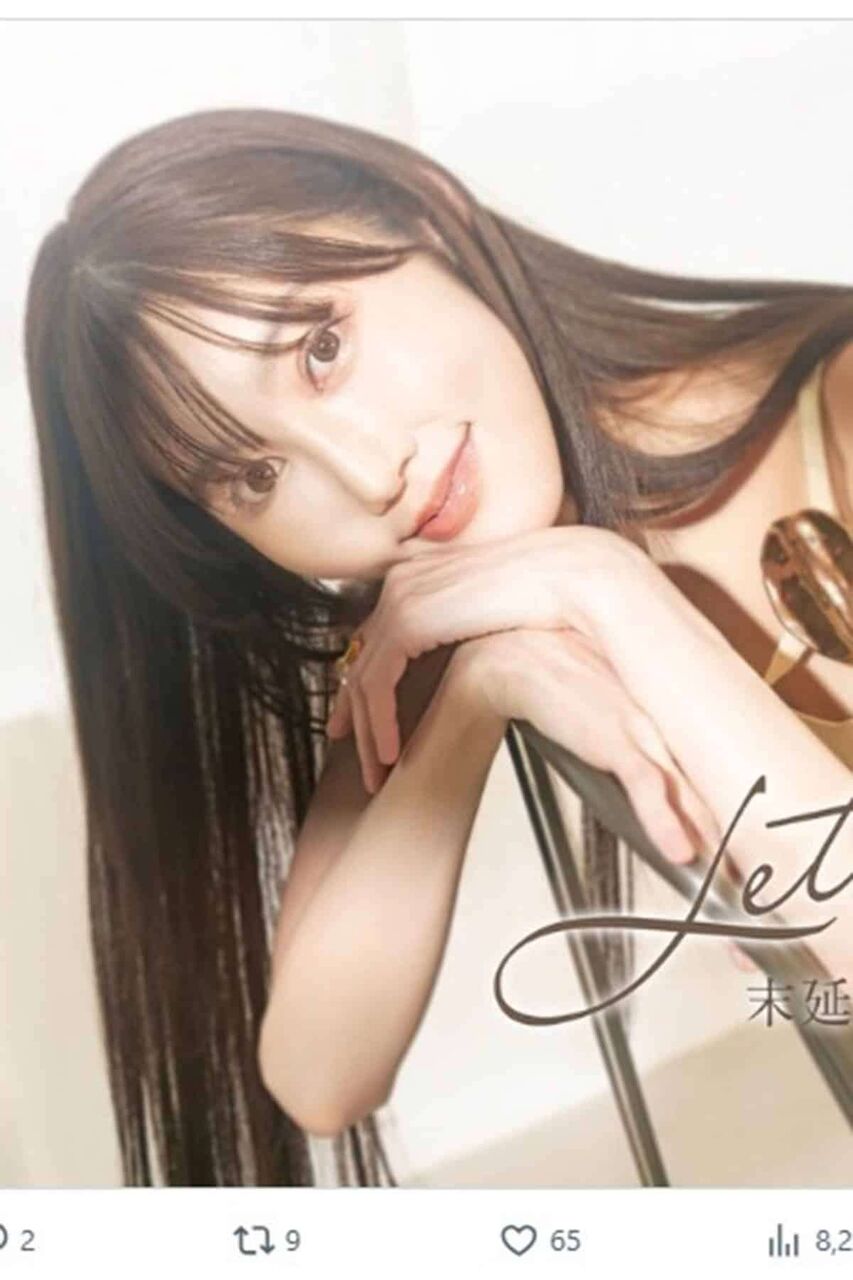 羽生結弦の元妻・バイオリニスト末延麻裕子　YouTubeは“厳しいスタート”報道…“過酷な結婚生活”取りざたされた過去には同情の声も