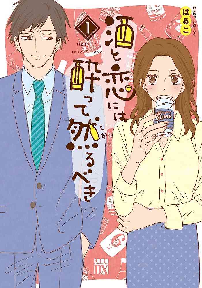 ｢これドラマ化しそうだな｣と思う漫画ありますか？
