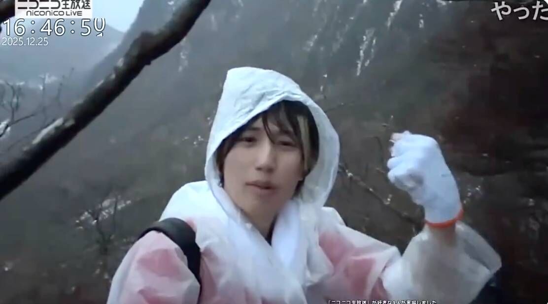 サンタコスで赤城山に登ったニコ生主、遭難して救助される　Xでは批判の声も