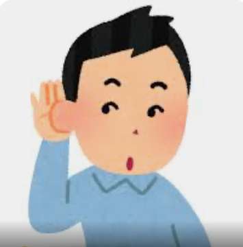 耳を疑った一言