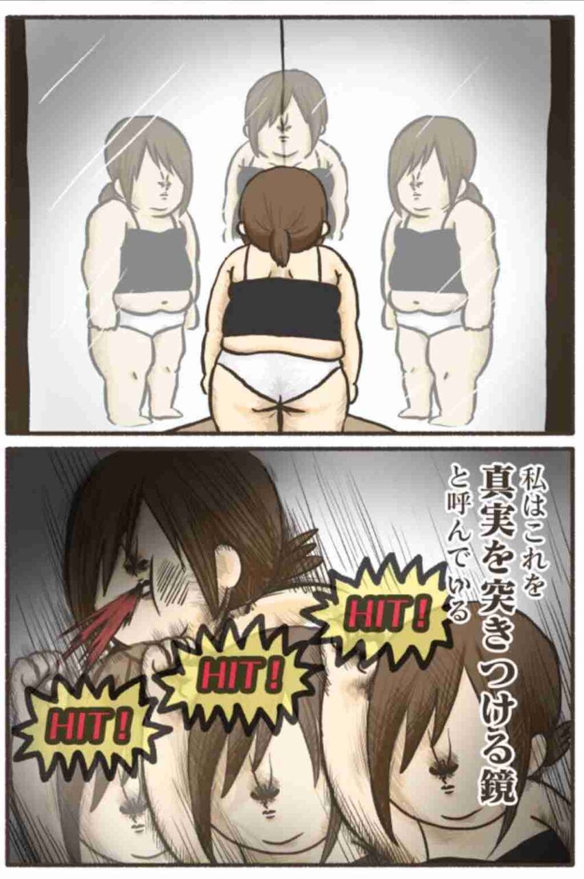 ついに来たか…と思った老化現象