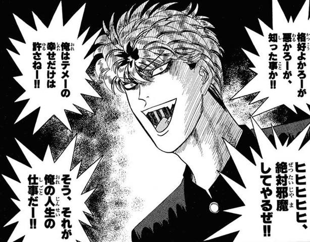 キャラとしては好きだけど彼氏・旦那にするのは嫌だと思うキャラ