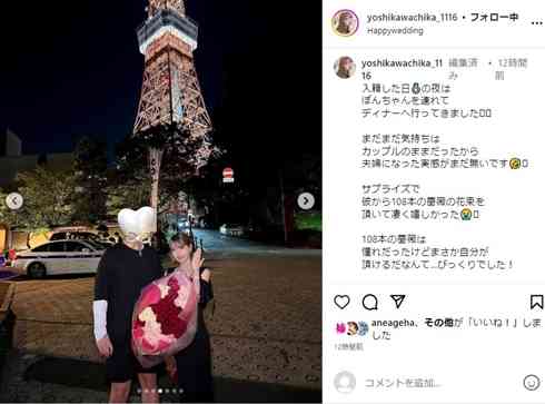 “整形総額4000万円”双子モデルが結婚発表　夫との2ショット＆108本のバラに「素敵な旦那様」の声