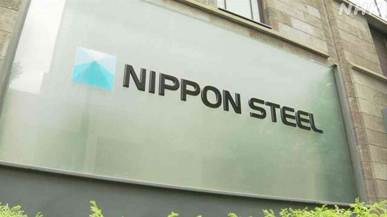 日本製鉄 米政府を提訴の方針 USスチール買収計画禁止命令受け
