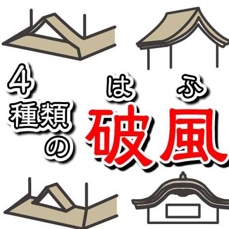 家族間でしか通じない造語