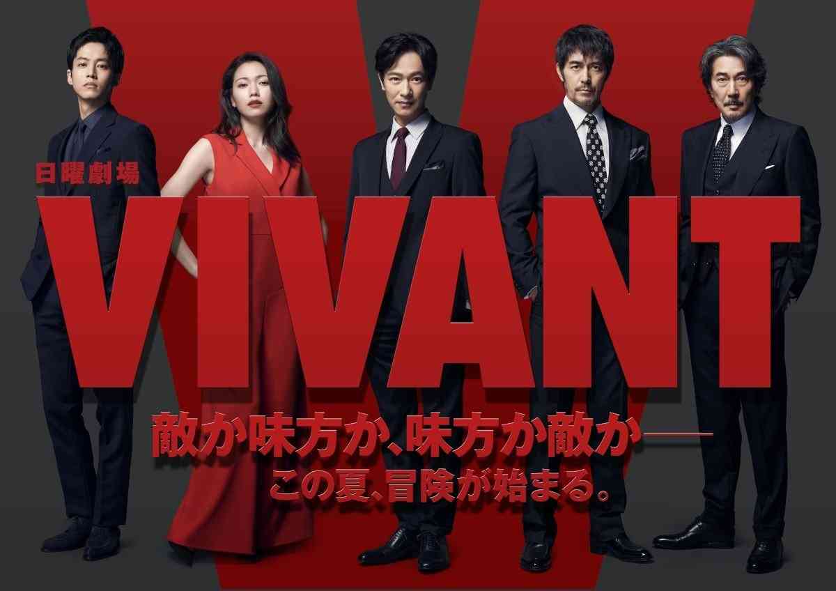 堺雅人主演TBS日曜劇場「VIVANT」初回世帯11・5%発進　事前情報なしも世界トレンド1位の反響