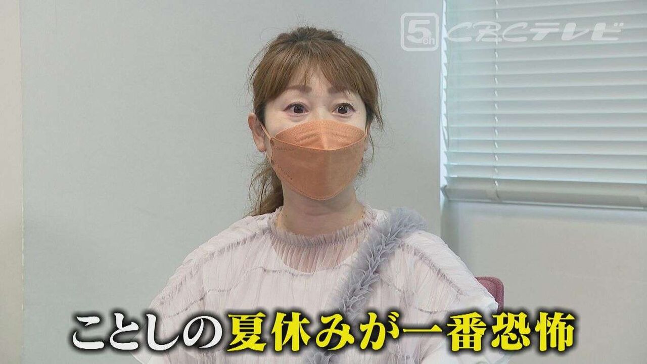 「夏休みは迷惑!」母親が激白 夏休み“廃止・短縮”希望が6割 SNS上では「日本もこんな悲しい国になったのか」と衝撃広がる