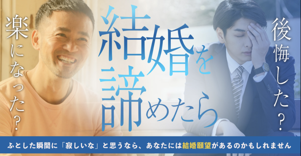 若い人が「結婚」できなくなった理由は何だと思いますか？