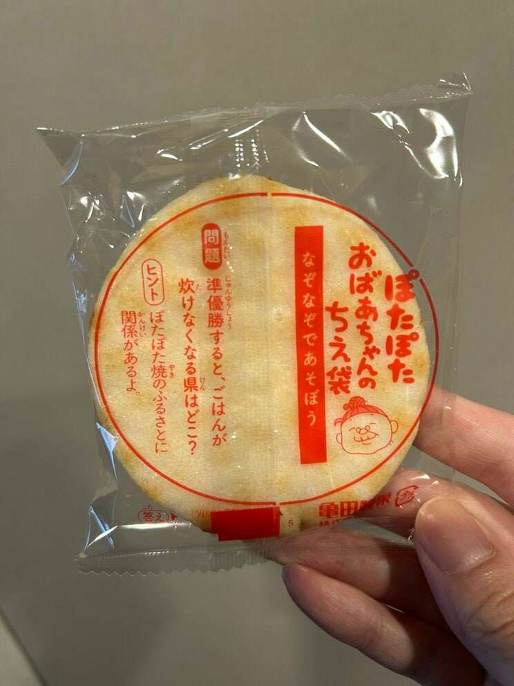 「おばあちゃんアップデートしすぎ！」ぽたぽた焼がリニューアルで激変…亀田製菓に聞いた“最先端すぎる知恵袋”の意図