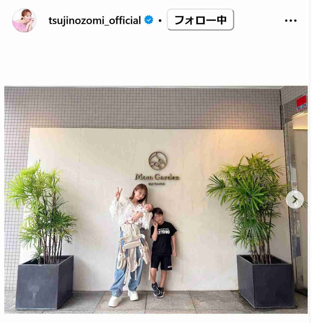 辻希美、念願の産後ケアホテルへ「夜は数ヶ月ぶりに起きずに７時間寝れて、本当に幸せでした」