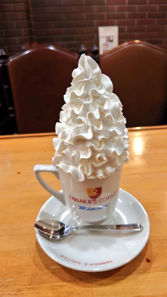 名古屋に着いたのでモーニングのウィンナーコーヒー飲んでる「朝から飲んでいいものなの？」「さすが名古屋」