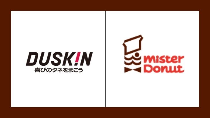 実は同じグループだった企業