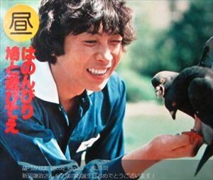 新沼謙治さんを語りたい