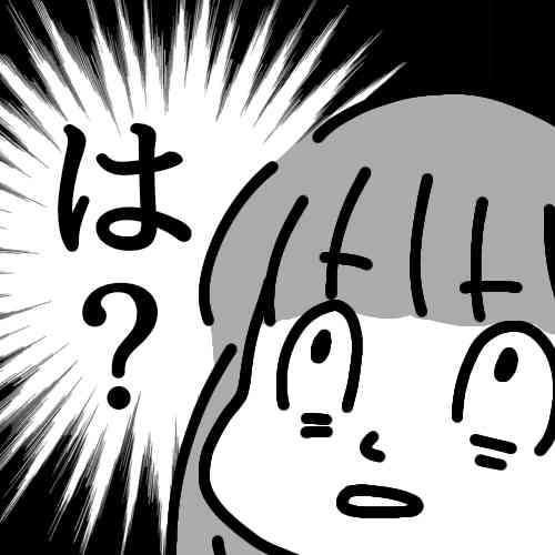 思いやりないなぁ…と思う人の言動