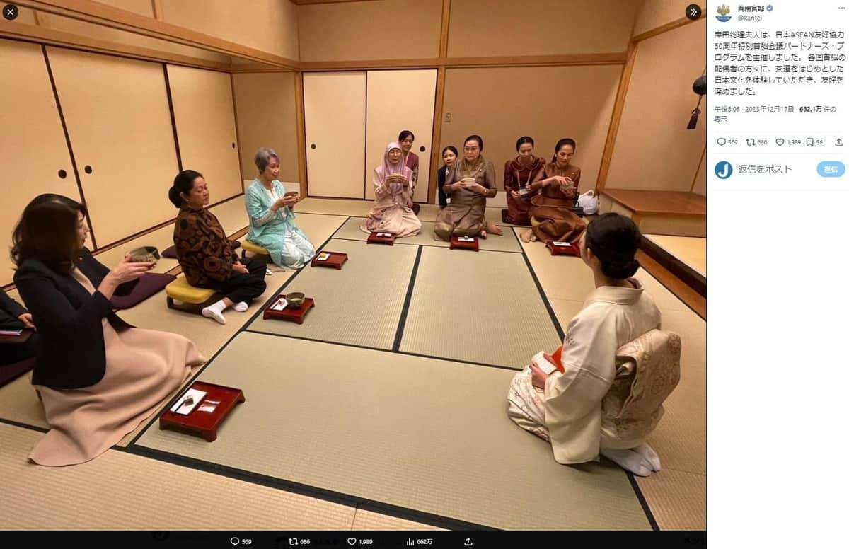 「畳の縁に座るのおかしい」岸田首相夫人主催の茶道体験に「マナー違反」指摘　「問題ない」と反論も