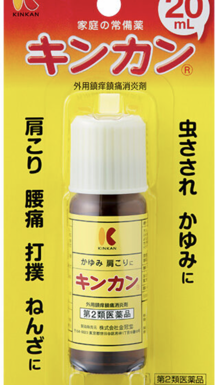 実はそんなに嫌いじゃないにおい