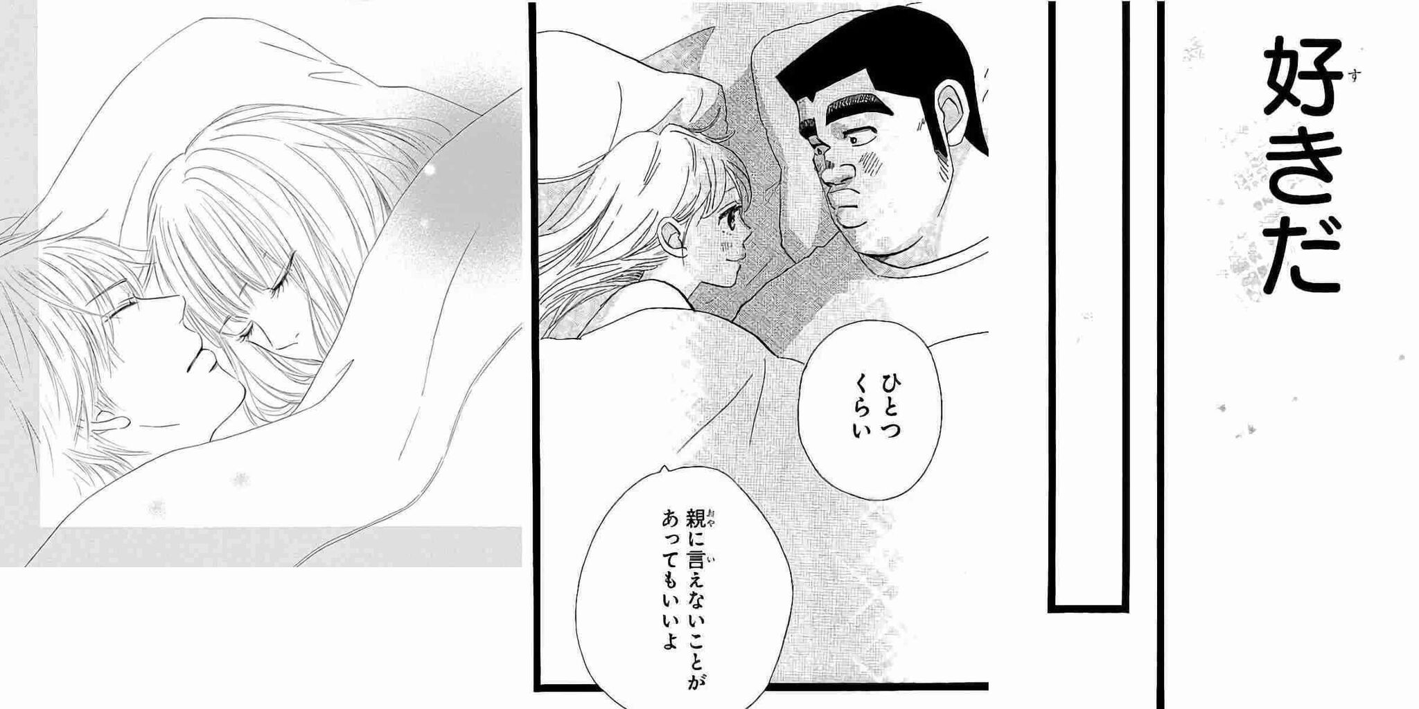 【漫画・アニメ】性描写がない少女漫画