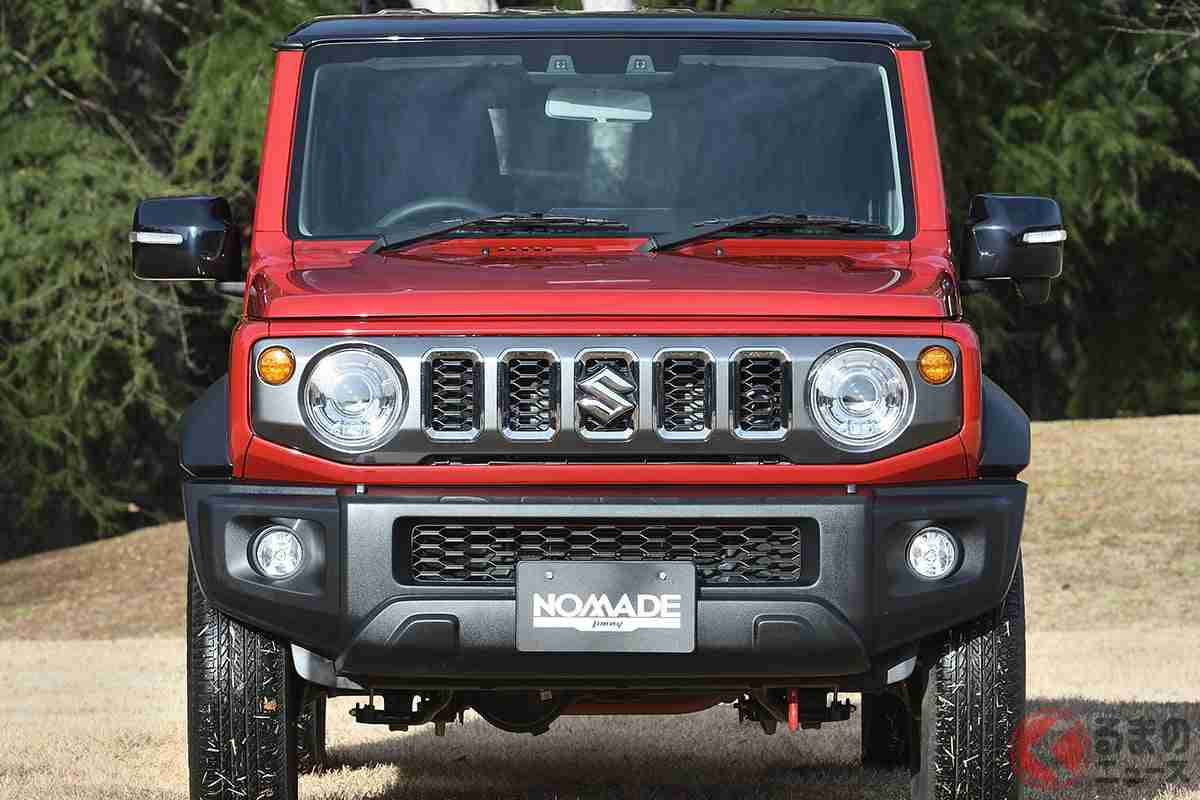 スズキが新型「ジムニー ノマド」注文停止でお詫び　発表から数日で5万台受注　関連イベントも中止に
