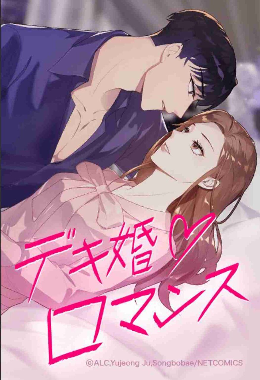 LINEマンガを語りたい