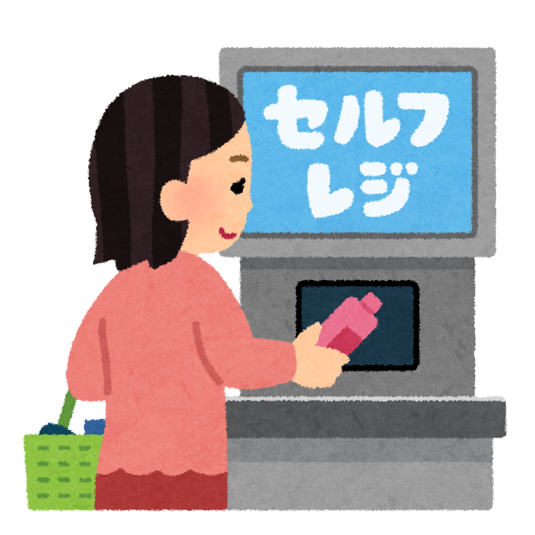 【接客】セルフレジやタッチパネルにキレるお客さんの対応に困ったことがある人