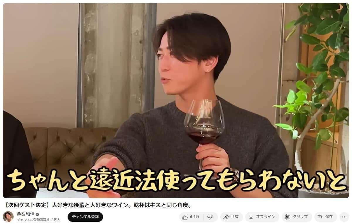 亀梨和也（171cm）嘆かせた「アイドルの高身長化」　「遠近法使ってもらわないと...」