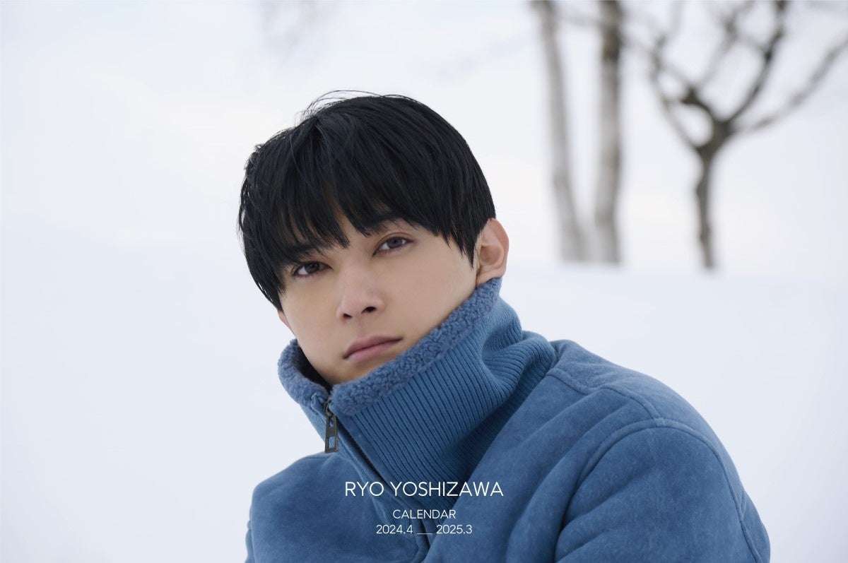 吉沢亮：30歳、デビュー15周年の節目　雪、桜、紅葉など季節の移ろい感じるカレンダー発売へ　予約受け付けスタート