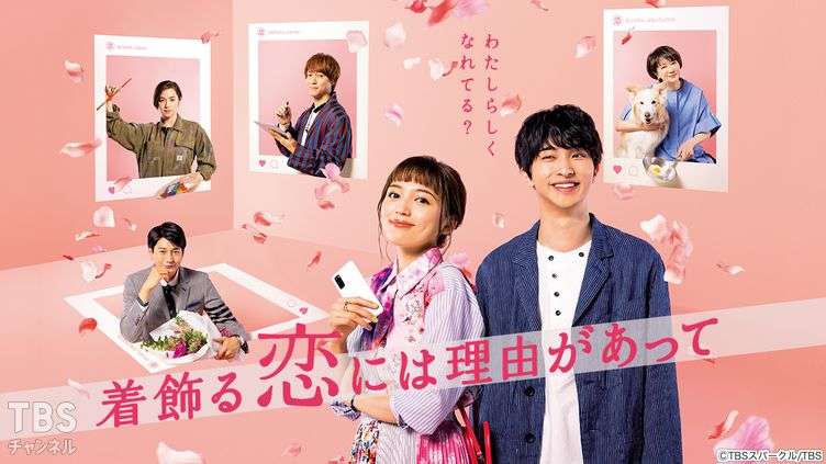 「ファッションセンスがよい」歴代ドラマランキングBEST10　「silent」「失恋ショコラティエ」「着飾る恋には理由があって」を上回った1位は？