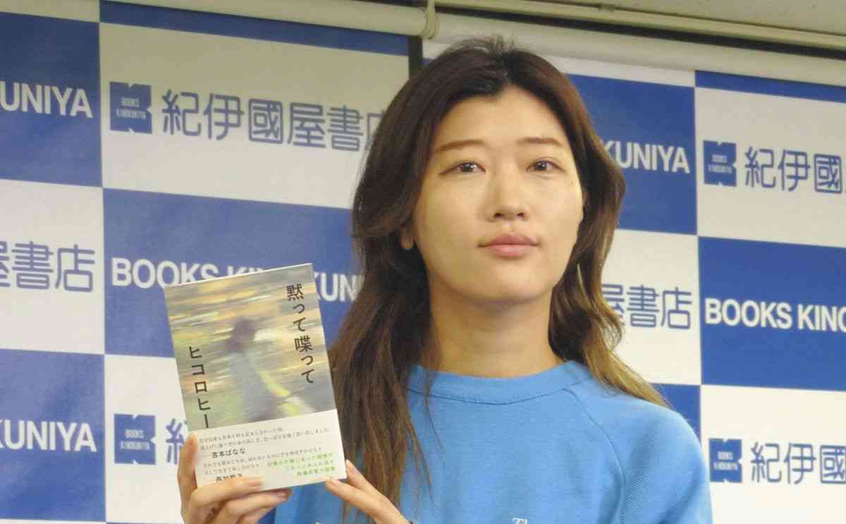 ヒコロヒー、 初の短編恋愛小説集の帯にそうそうたる作家の名「予想だにしていなかった。エグいな」