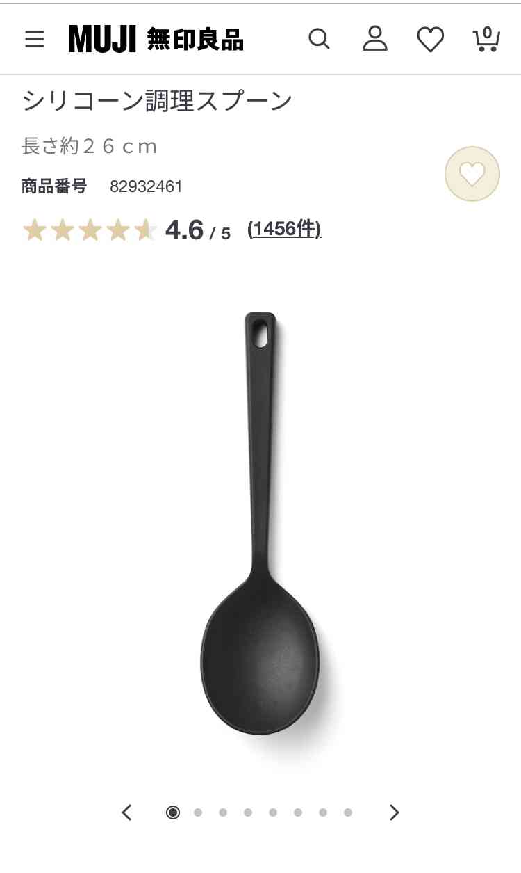 【リピ買い】リピート買い・愛用しているもの