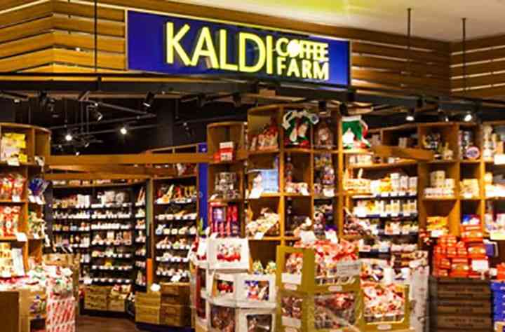 カルディのオススメ教えて