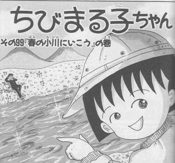 つくし　食べる