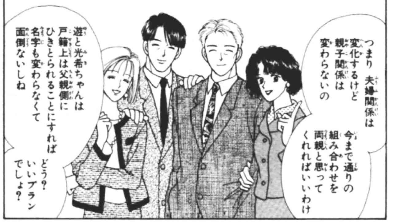 迷場面の画像を貼ろう【アニメ・漫画】