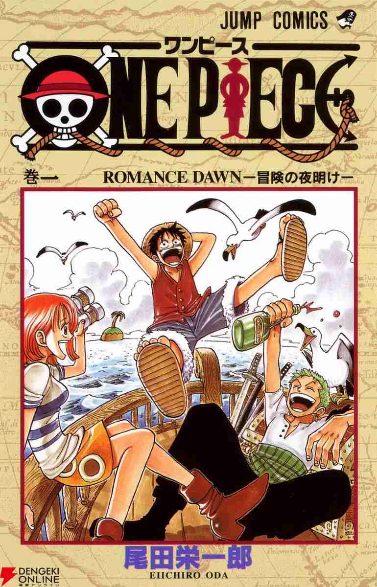 既視感のないバトル少年漫画ってなくないですか？