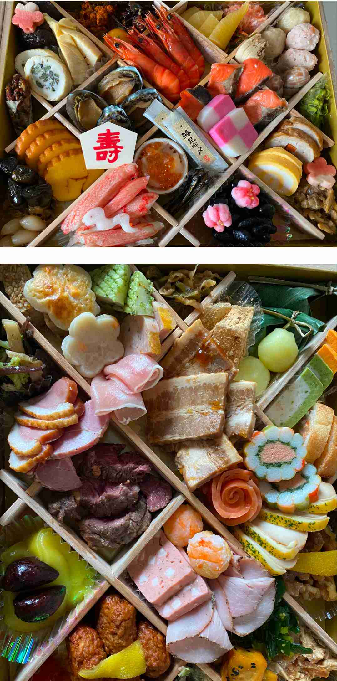 おせちが見たい