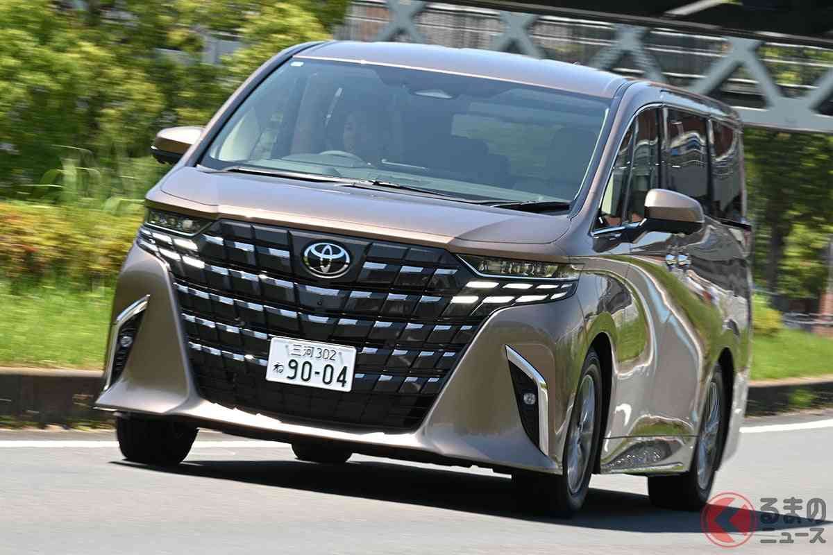 街に溢れるトヨタ「アルファード」みんなどうやって買ってるの!? “高額車”なのに「たくさん走ってる」不思議！ 手軽に購入できる「プラン」が存在？