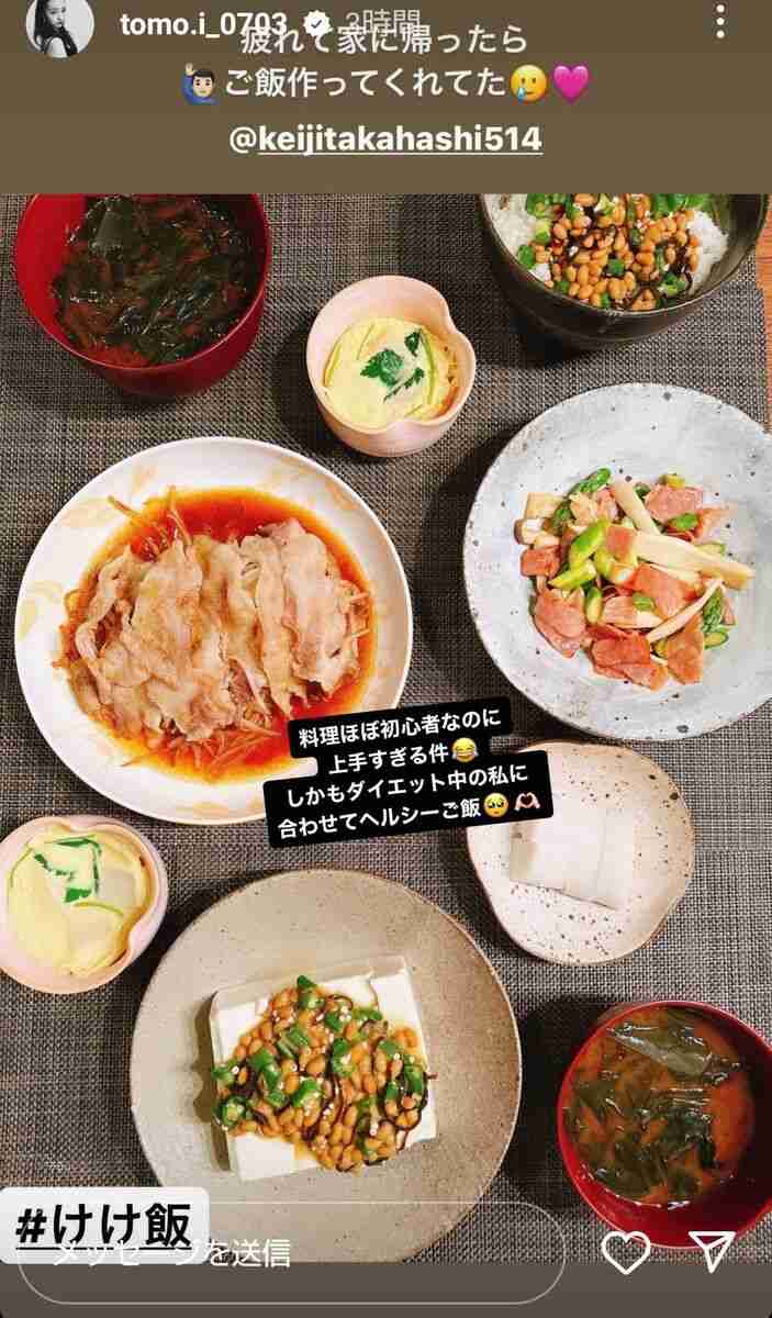 ダイエット中の板野友美、夫が作ってくれたヘルシーご飯が愛情たっぷり！「ほぼ初心者なのに上手すぎる」