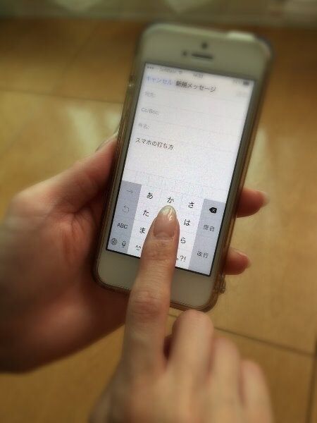 これイラつきますか？