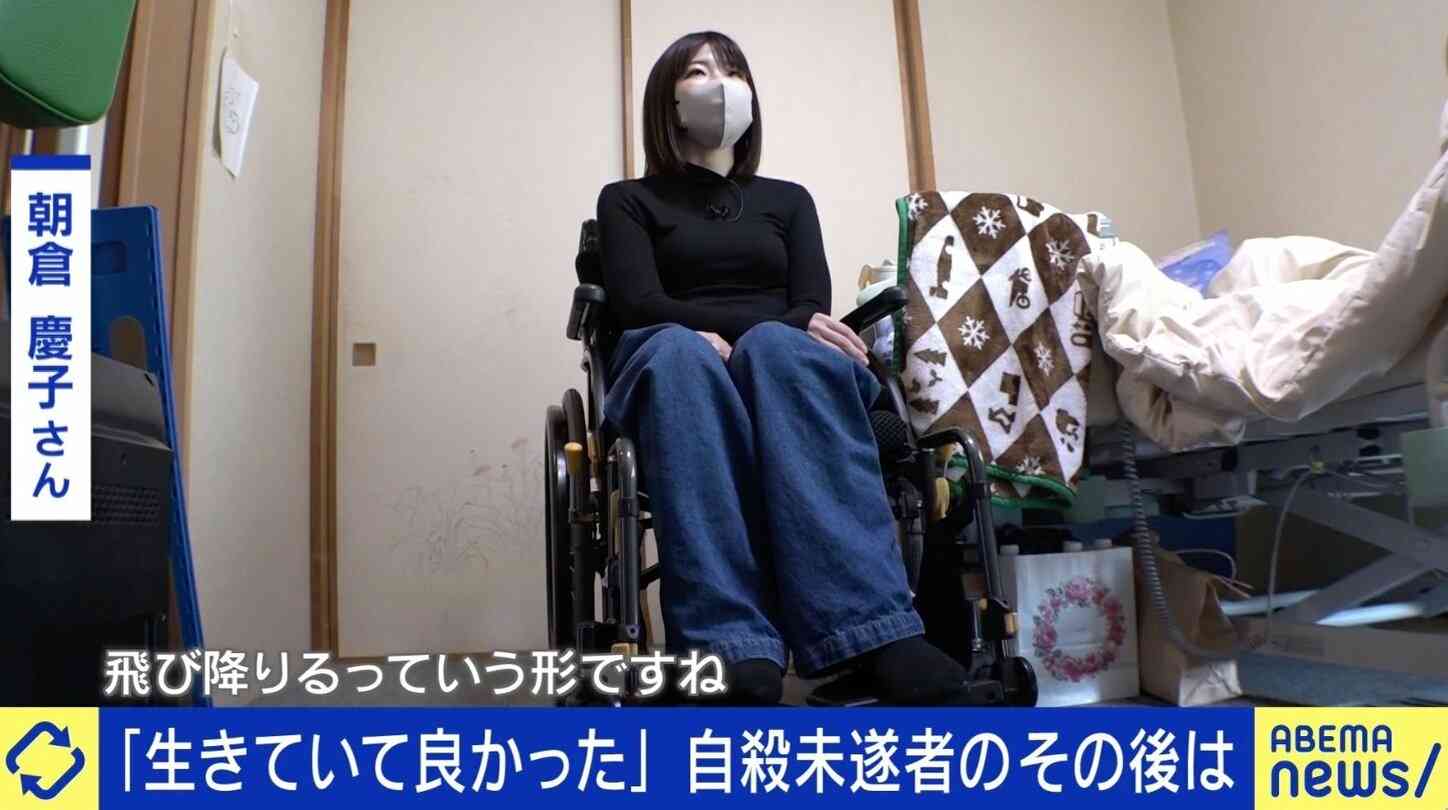 「あんなに死にたかったのに、生きていてよかった」自殺未遂後の人生は？ 社会やメディアが変わるべきことは