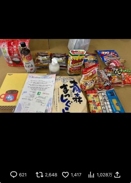 《中抜きしてる？》NPO法人キッズドア食糧支援8000円セットの中身　約6憶円の人件費も聞いた