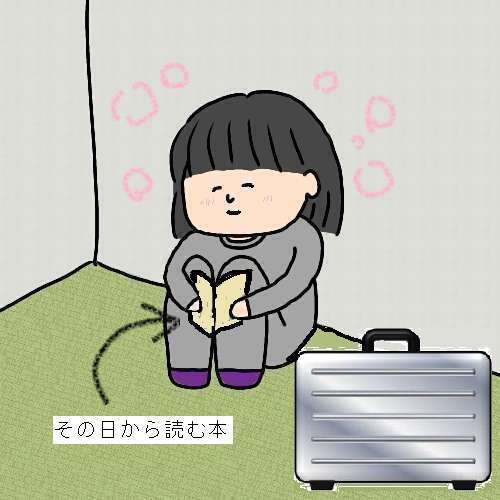 もし、死ぬまで湯水のようにお金が使えるなら…？