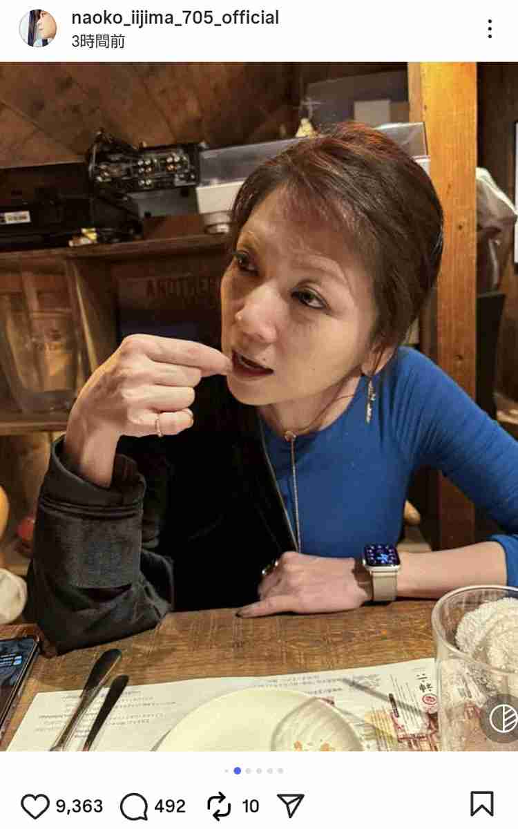 飯島直子、俳優仲間との“熟女会”で見せた自然体すぎる姿が話題「酔ってます？」「見てるこちらがハラハラ」