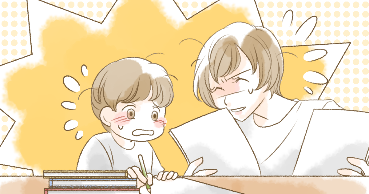 ＜なぜ母親ばかりにやらせるの！？＞子どもの連絡帳や宿題を見るのが大変。パパもいるんだけど