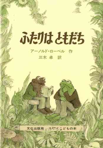 名作だと思う絵本