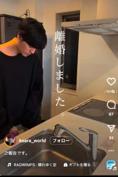 有名TikToker「産後も嫁が可愛すぎる」、「離婚しました」報告で批判加熱！　警察介在の泥沼離婚劇か