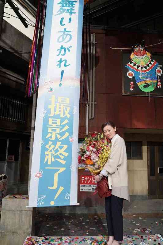 「舞いあがれ！」撮影終了　福原遥さん「『夢はかなう』が届けば」