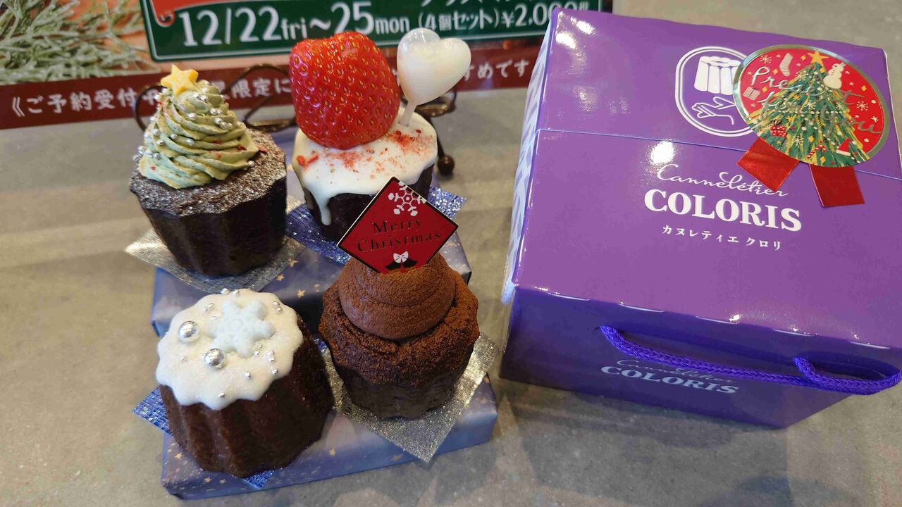 遅ればせながらカヌレにドハマリしてしまいました。