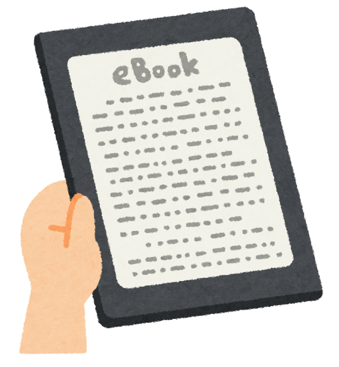 電子書籍が不人気な理由
