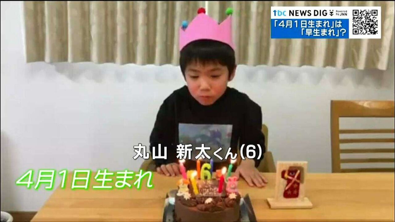 「できれば4月2日以降に産んであげたかった」なぜ4月1日生まれは“早生まれ”になるのか　教育委員会に聞いてみた