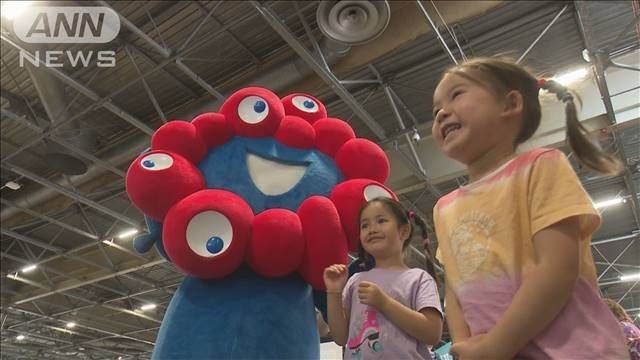 「ミャクミャク」　2025年の大阪・関西万博の公式キャラ　初海外での反応は…