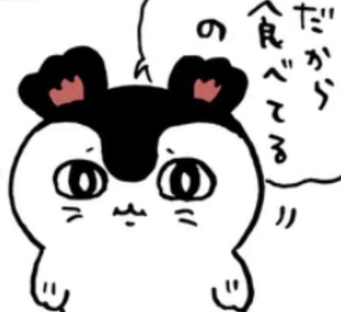 ベッキー10年ぶりの『イッテQ』復帰に賛否…“自粛の時効”が伸び続けるワケ。昭和は数週間で復帰、令和は“年単位”に